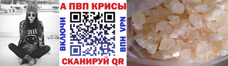МЕГА ссылка  Урус-Мартан  мориарти клад  Alpha PVP кристаллы 