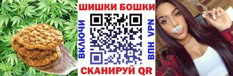 Canna-Cookies конопля  Урус-Мартан 
