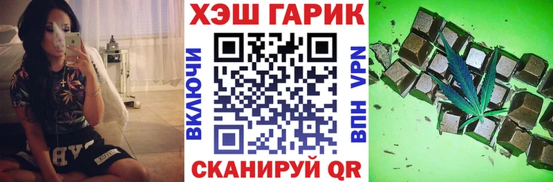ГАШ хэш  kraken как войти  Урус-Мартан  хочу  