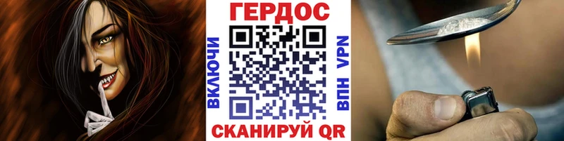 блэк спрут зеркало  Урус-Мартан  ГЕРОИН гречка  продажа наркотиков 