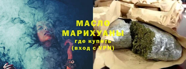 МДМА Арсеньев