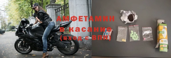 МДМА Арсеньев