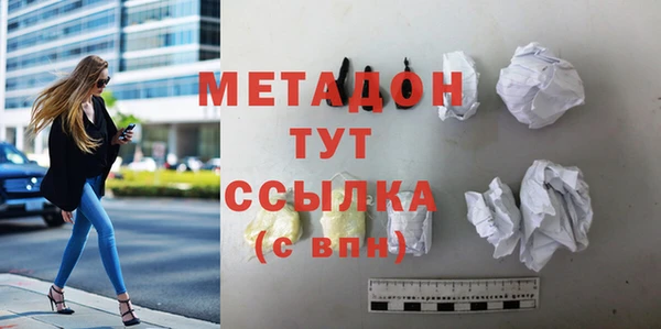ALPHA-PVP Армянск