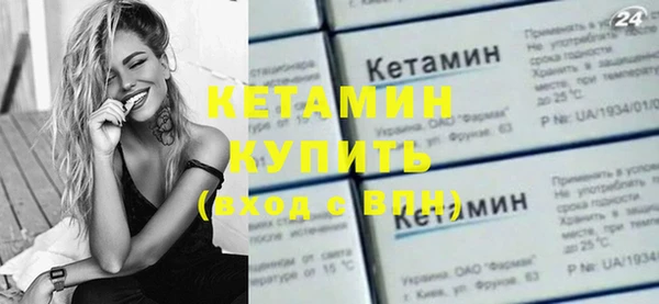 ALPHA-PVP Армянск