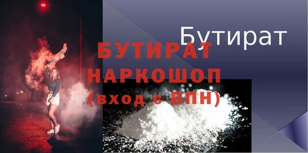МДМА Арсеньев
