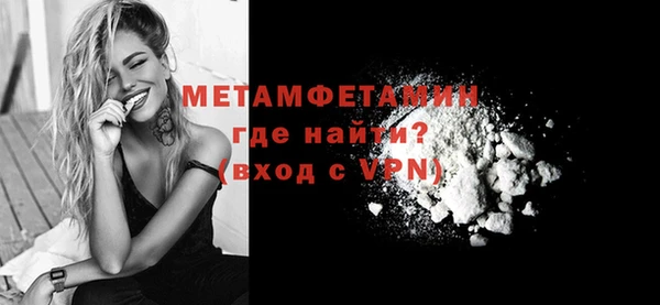МДМА Арсеньев