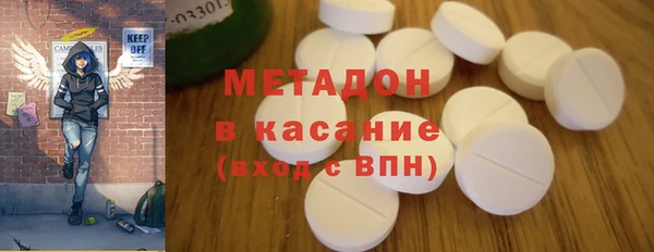 МДМА Арсеньев