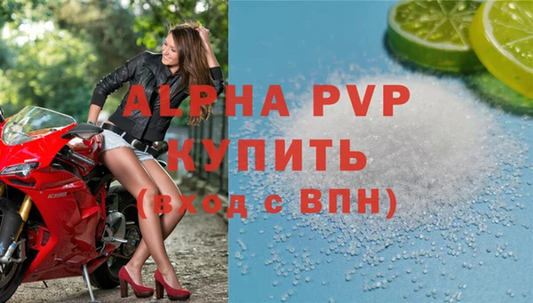 МДМА Арсеньев