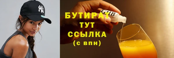 ALPHA-PVP Армянск