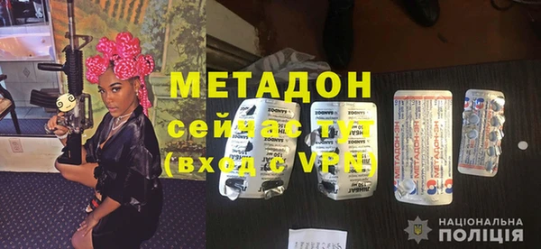 дурь Аркадак