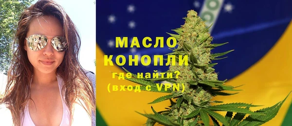 МДМА Арсеньев