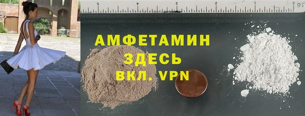 ALPHA-PVP Армянск