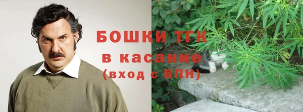 МДМА Арсеньев