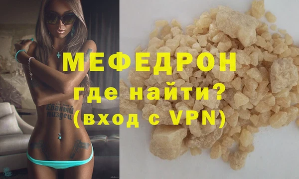 МДМА Арсеньев