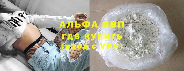 ALPHA-PVP Армянск