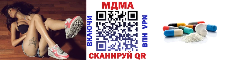 darknet наркотические препараты  Урус-Мартан  MDMA crystal  где купить наркоту 