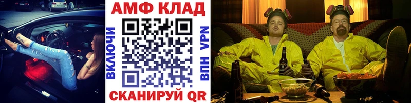 Метамфетамин винт  Урус-Мартан 