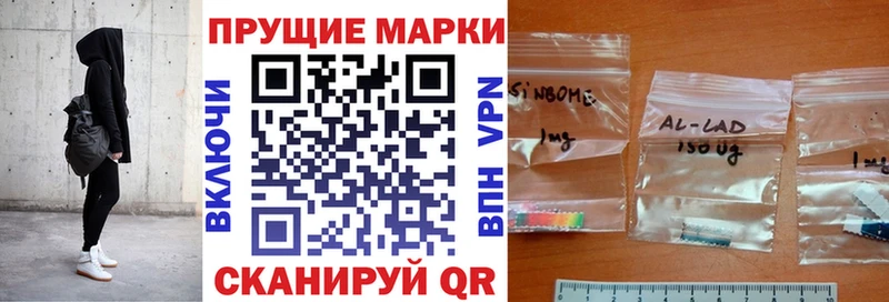 Марки NBOMe 1500мкг купить наркотик Урус-Мартан