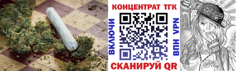 Дистиллят ТГК THC oil  mega ТОР  Урус-Мартан  как найти закладки 