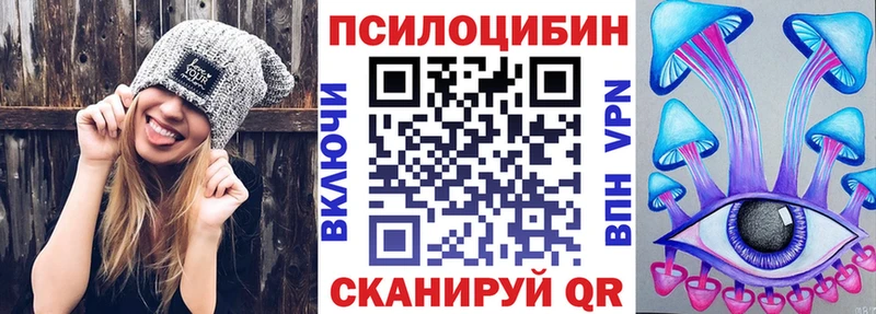 МЕГА ссылка  Урус-Мартан  сайты даркнета клад  закладка  Галлюциногенные грибы мухоморы 
