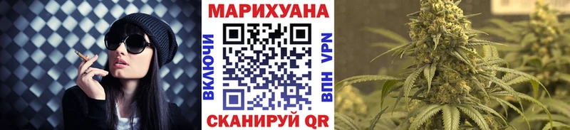 Шишки марихуана конопля  shop Telegram  Урус-Мартан  продажа наркотиков 